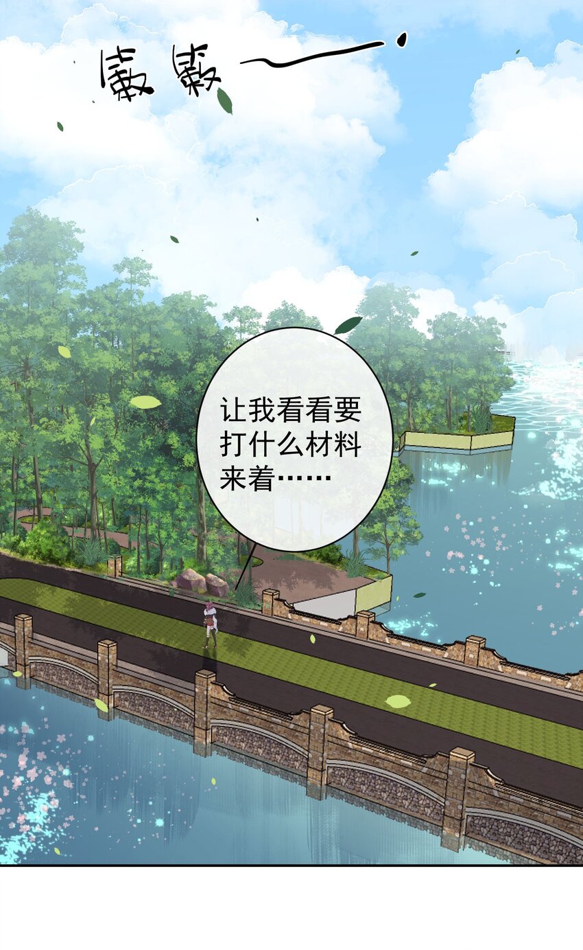 第26话 幕后主脑-第28话