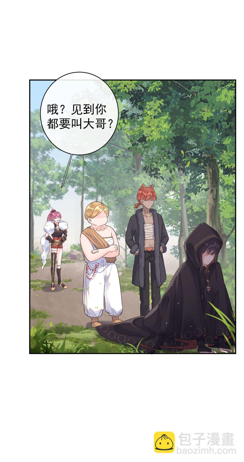 第26话 幕后主脑-第28话