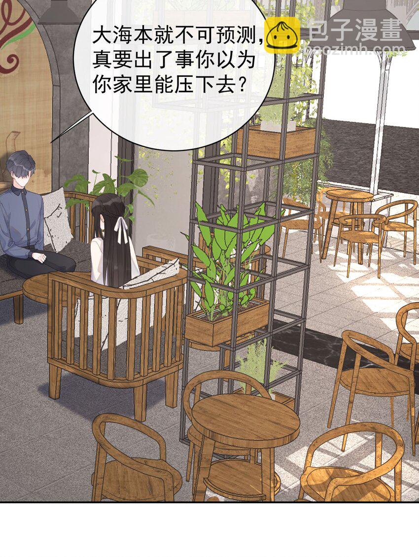 第26话 幕后主脑-第28话