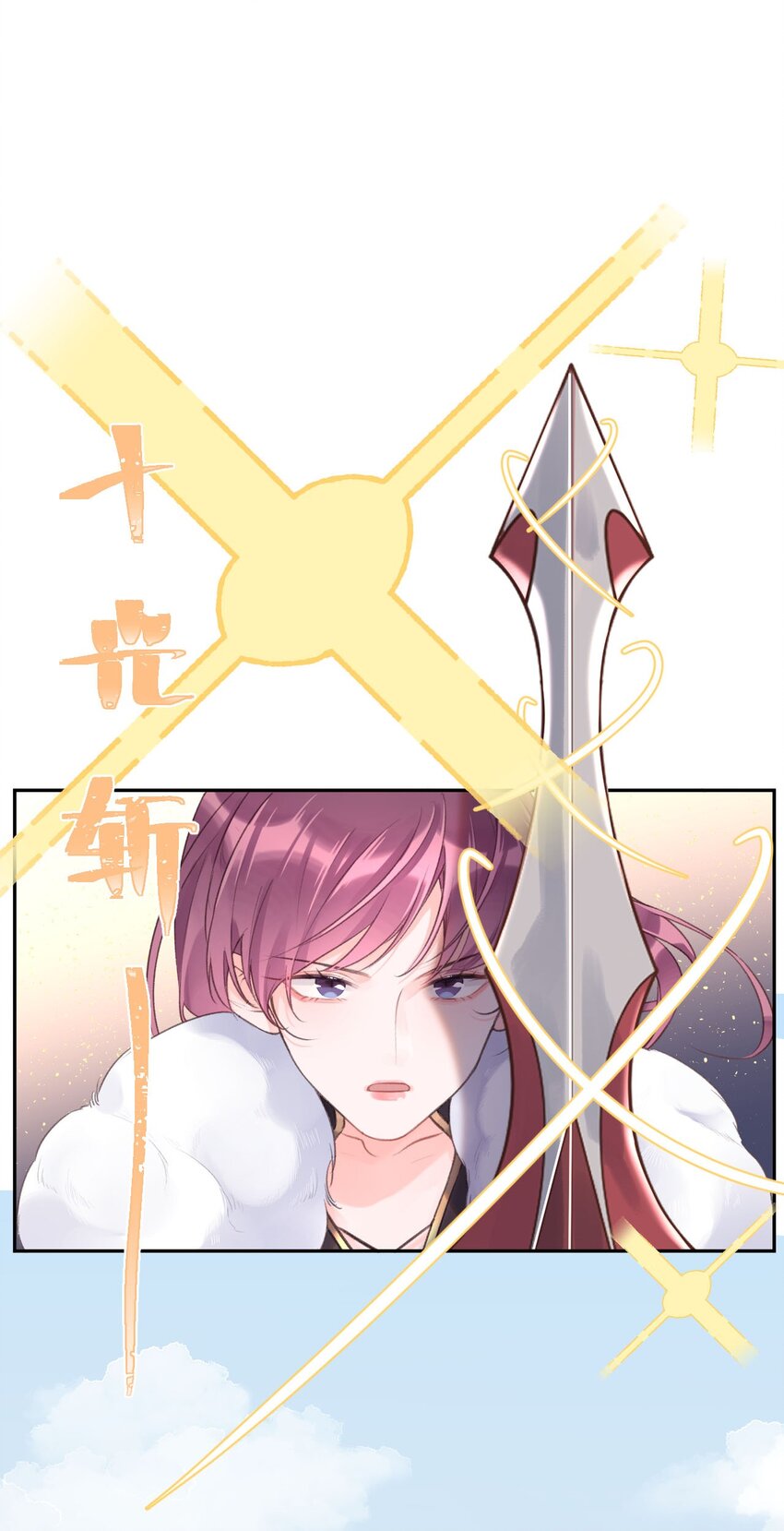 第26话 幕后主脑-第28话