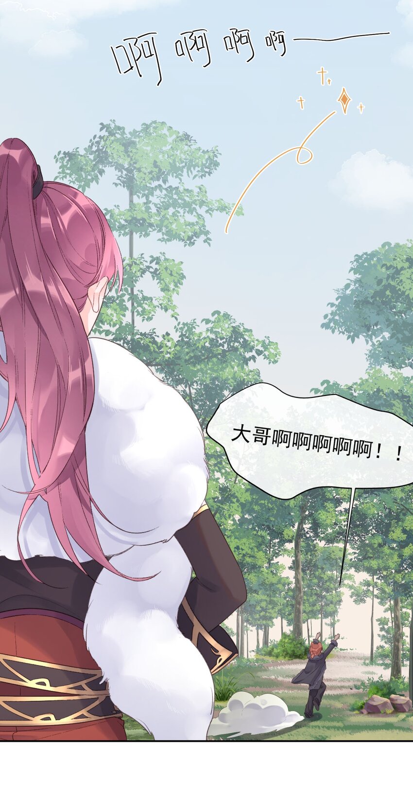 第26话 幕后主脑-第28话