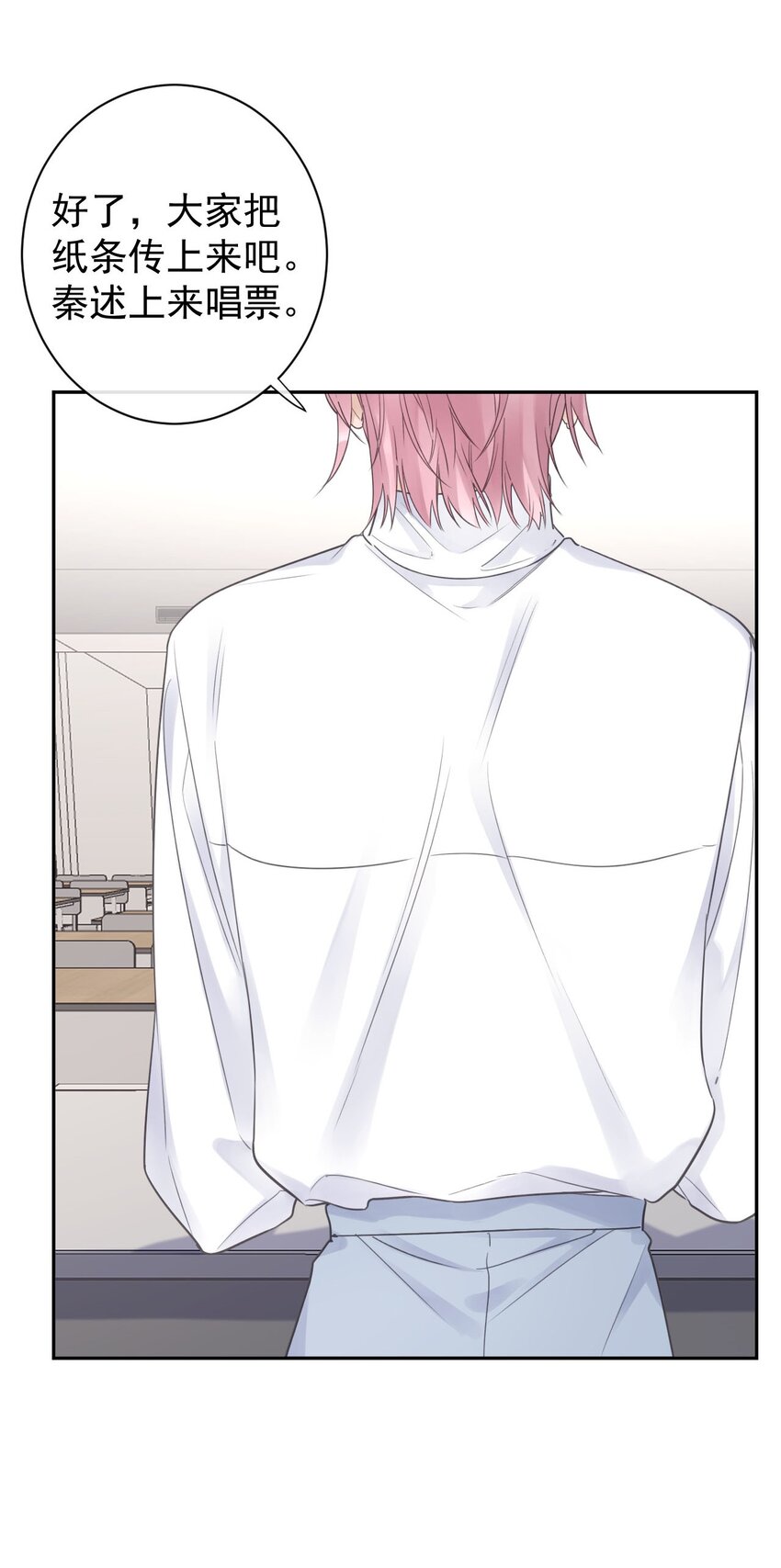 第28话 该收网了-第30话