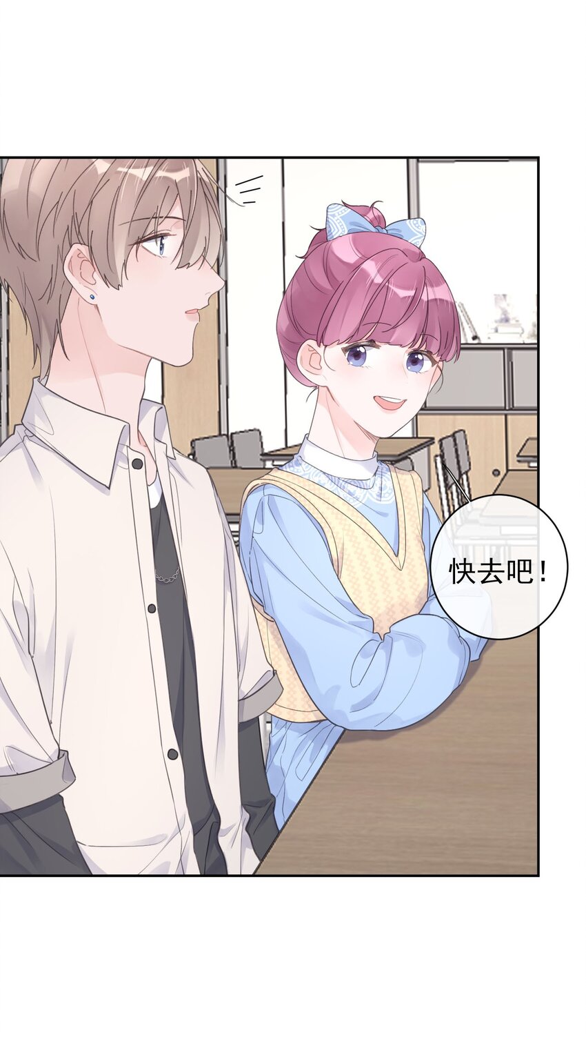 第28话 该收网了-第30话