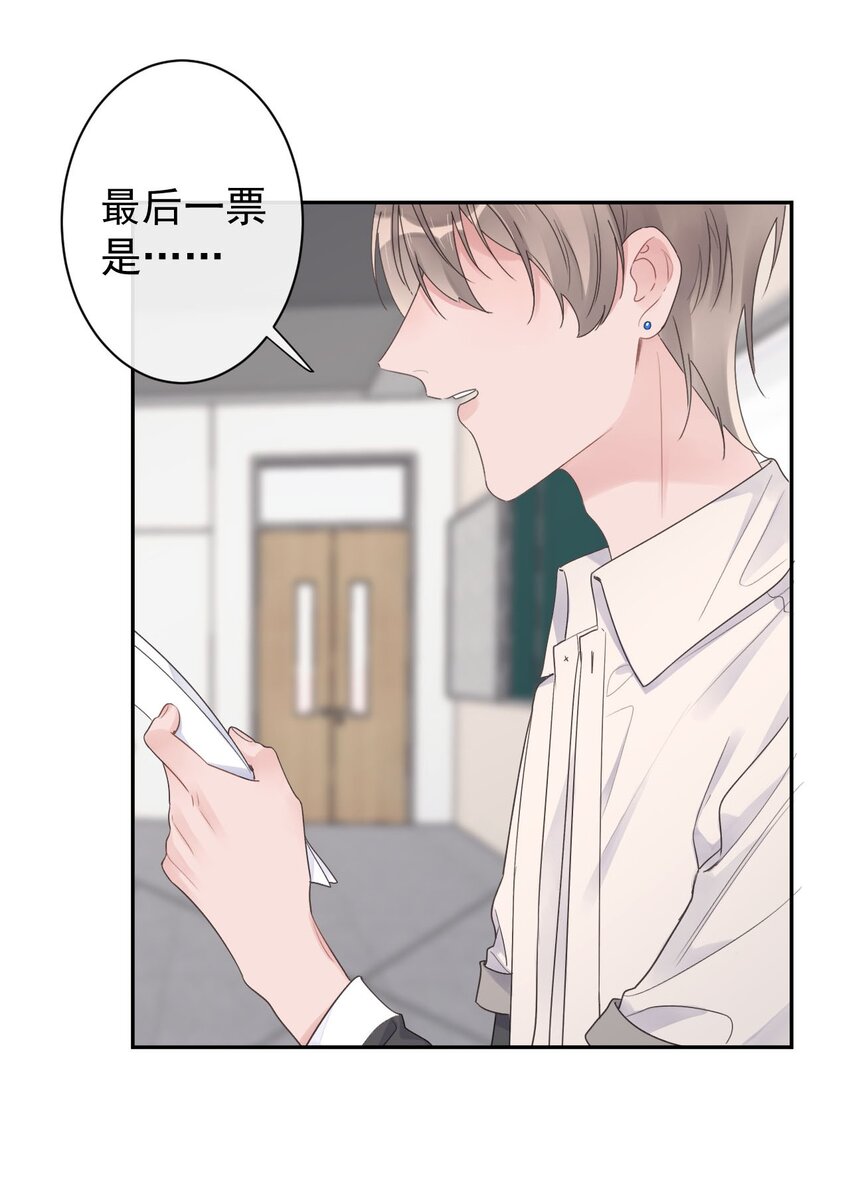 第28话 该收网了-第30话