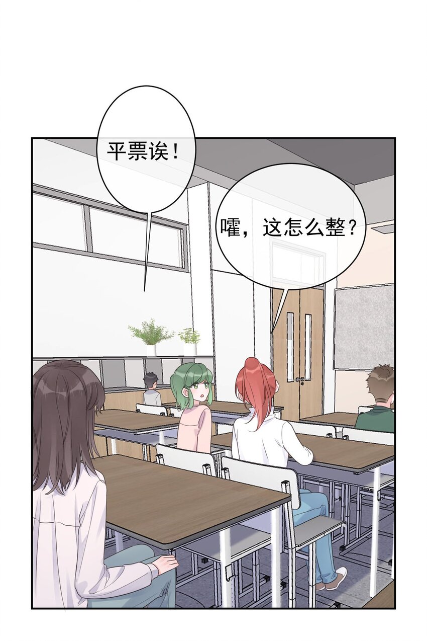 第28话 该收网了-第30话