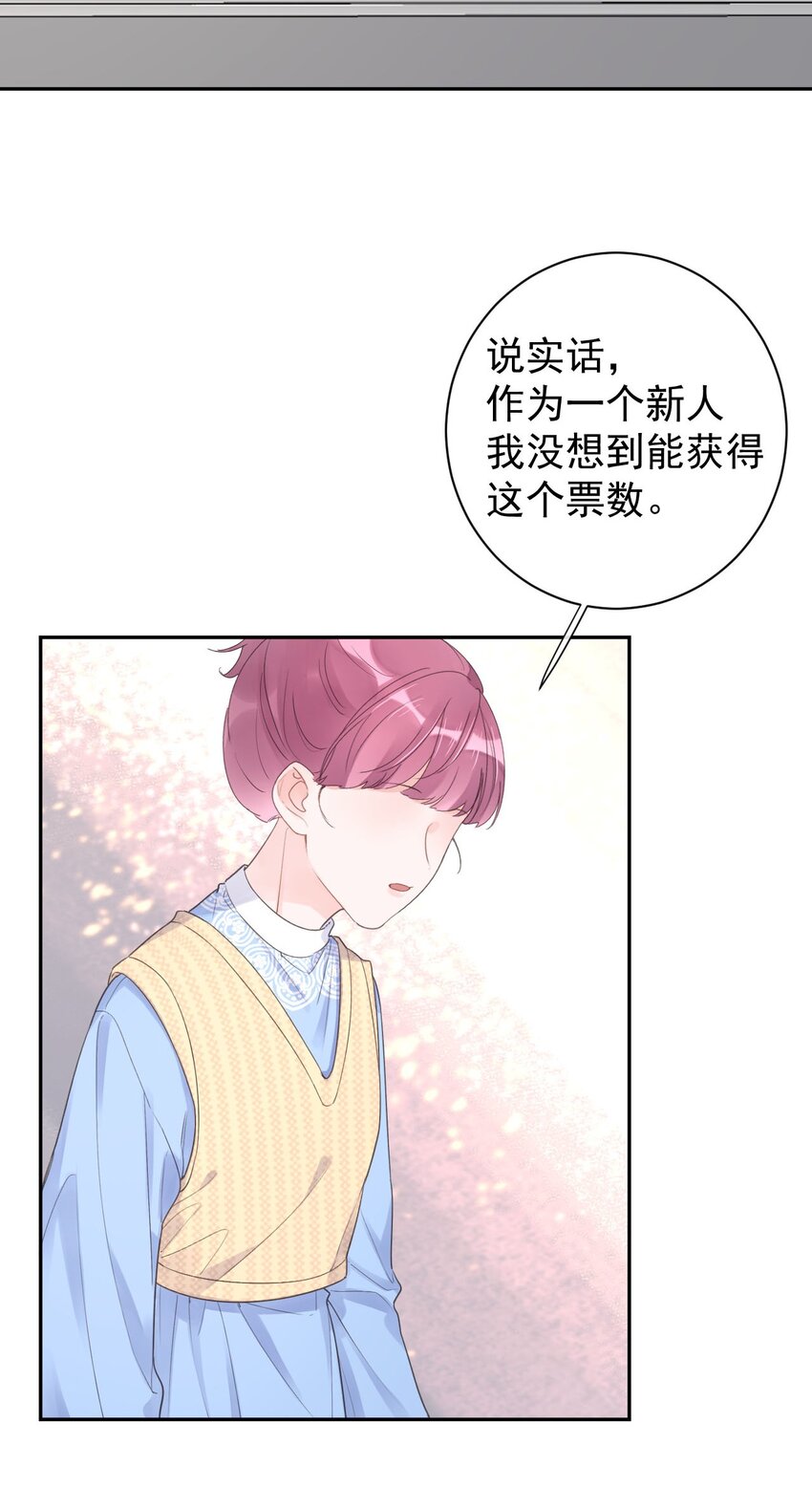 第28话 该收网了-第30话