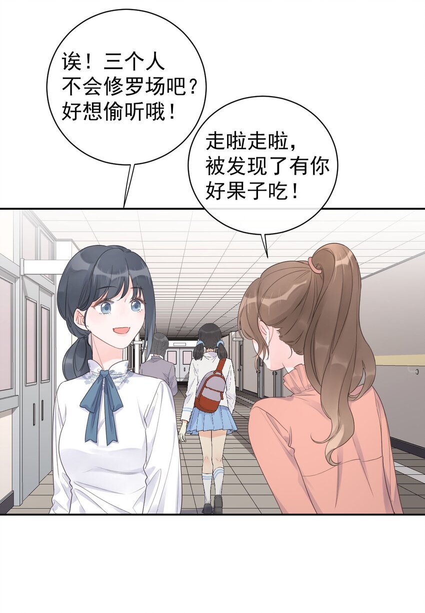 第28话 该收网了-第30话