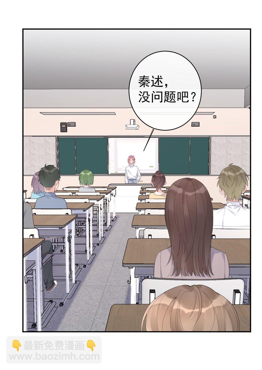 第28话 该收网了-第30话