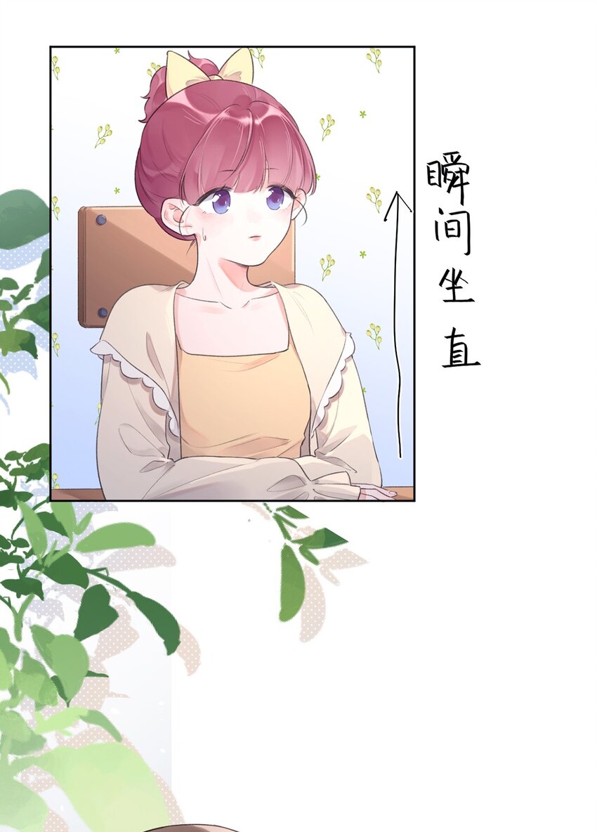 第3话 学生会的任务-第4话