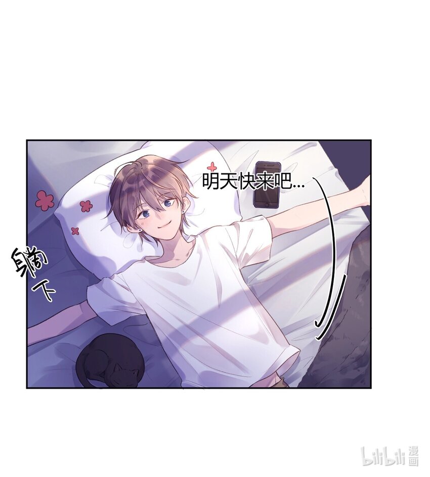 第3话 学生会的任务37