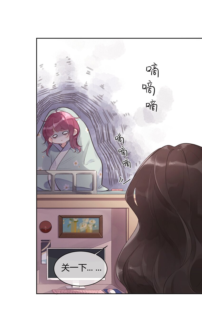 第3话 学生会的任务-第4话