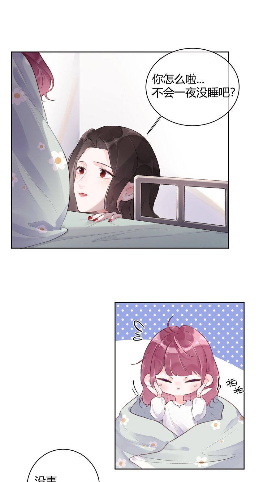 第3话 学生会的任务-第4话