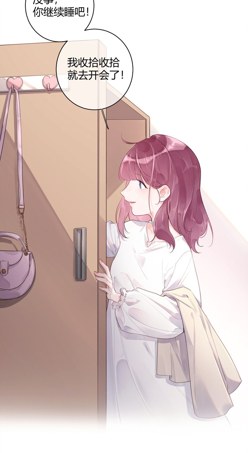 第3话 学生会的任务-第4话