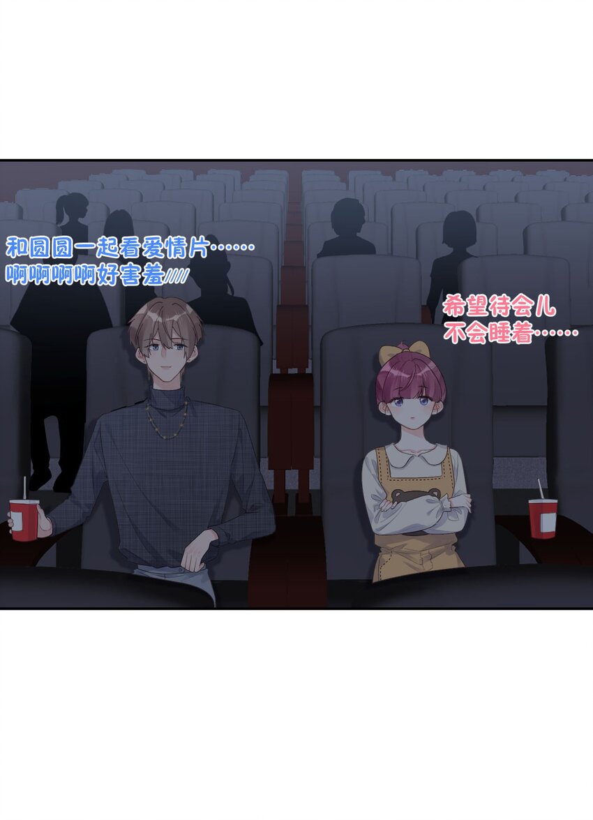 第30话 电影约会-第32话