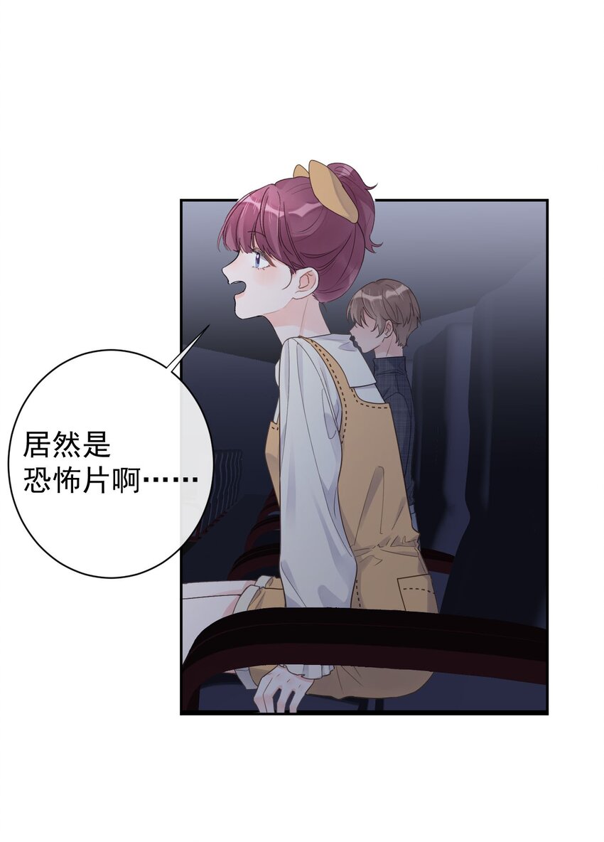 第30话 电影约会-第32话