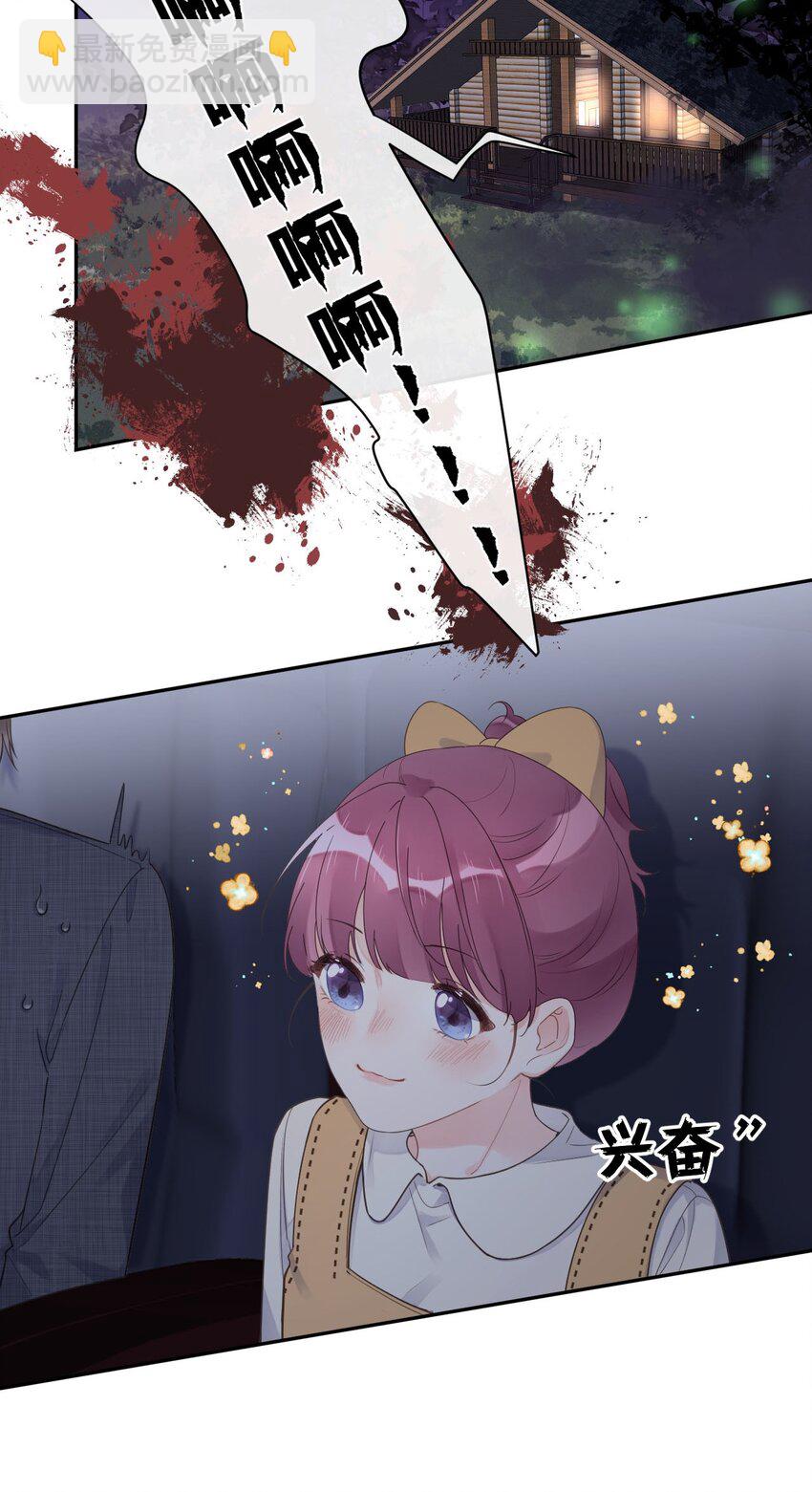 第30话 电影约会-第32话