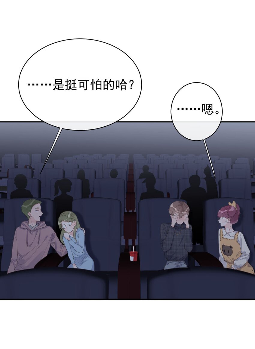 第30话 电影约会-第32话