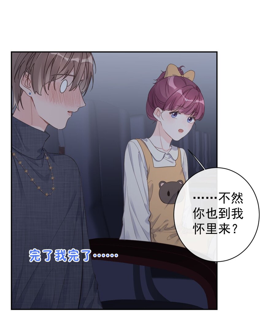 第30话 电影约会-第32话