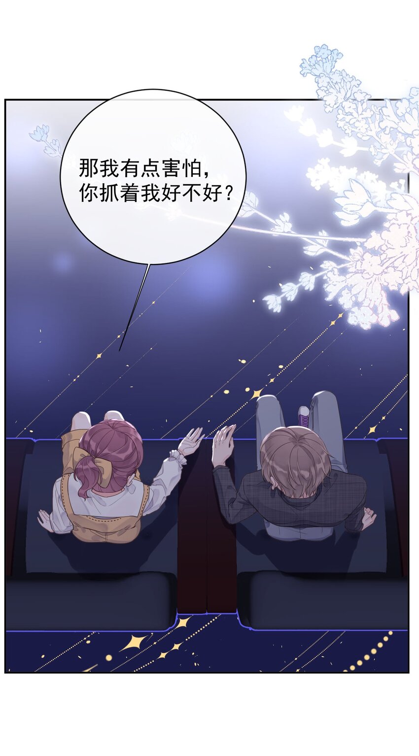 第30话 电影约会-第32话