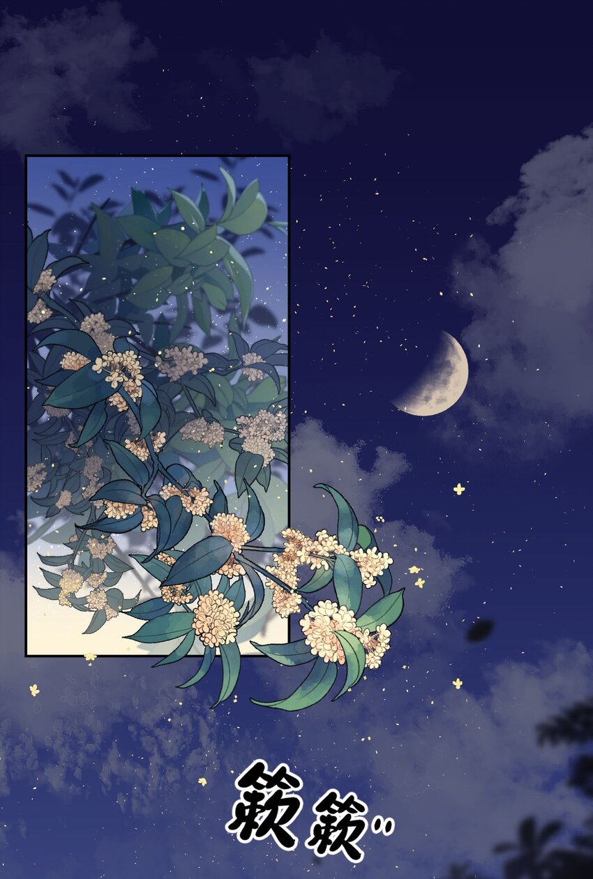 第30话 电影约会-第32话