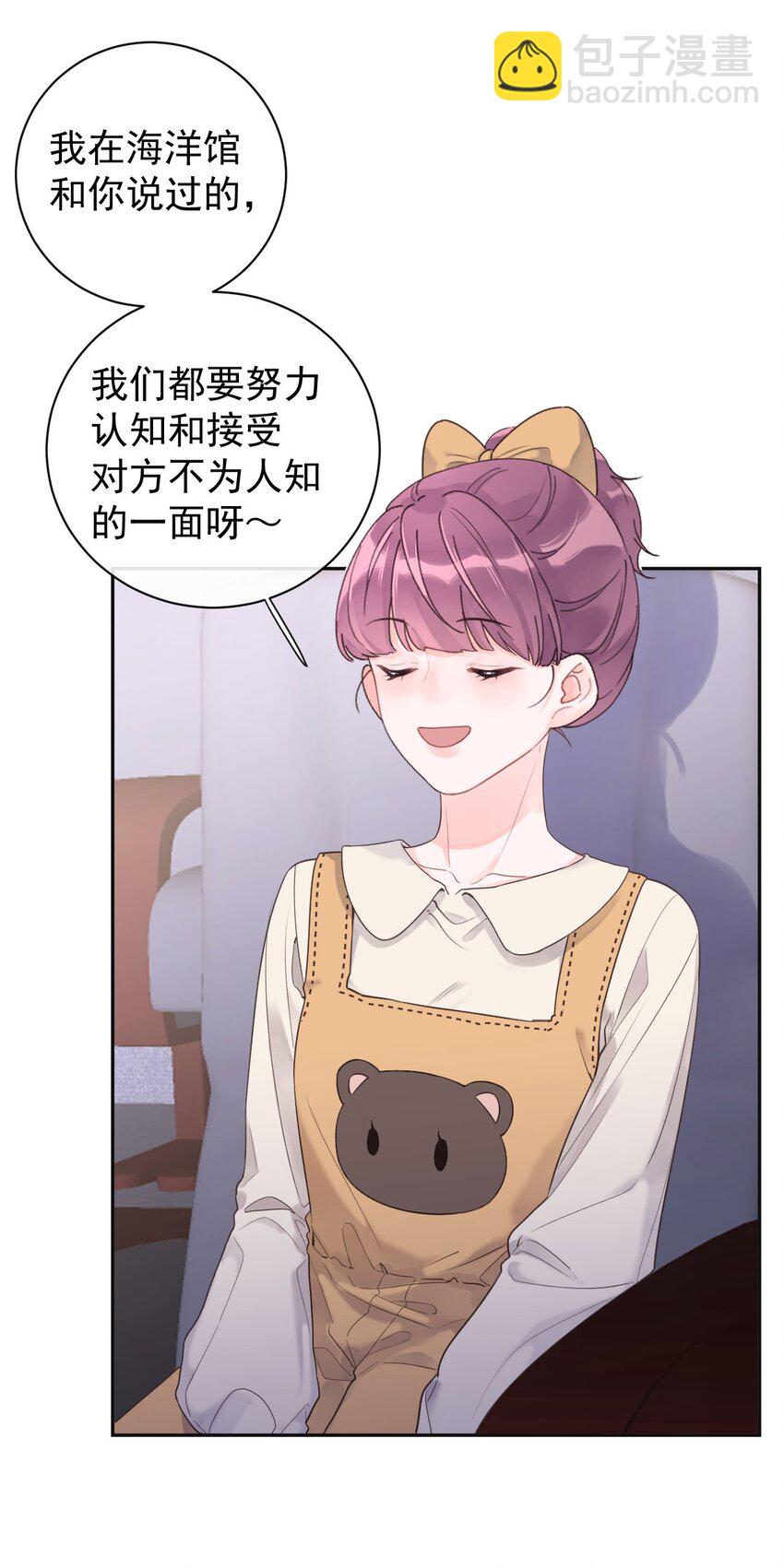 第30话 电影约会-第32话