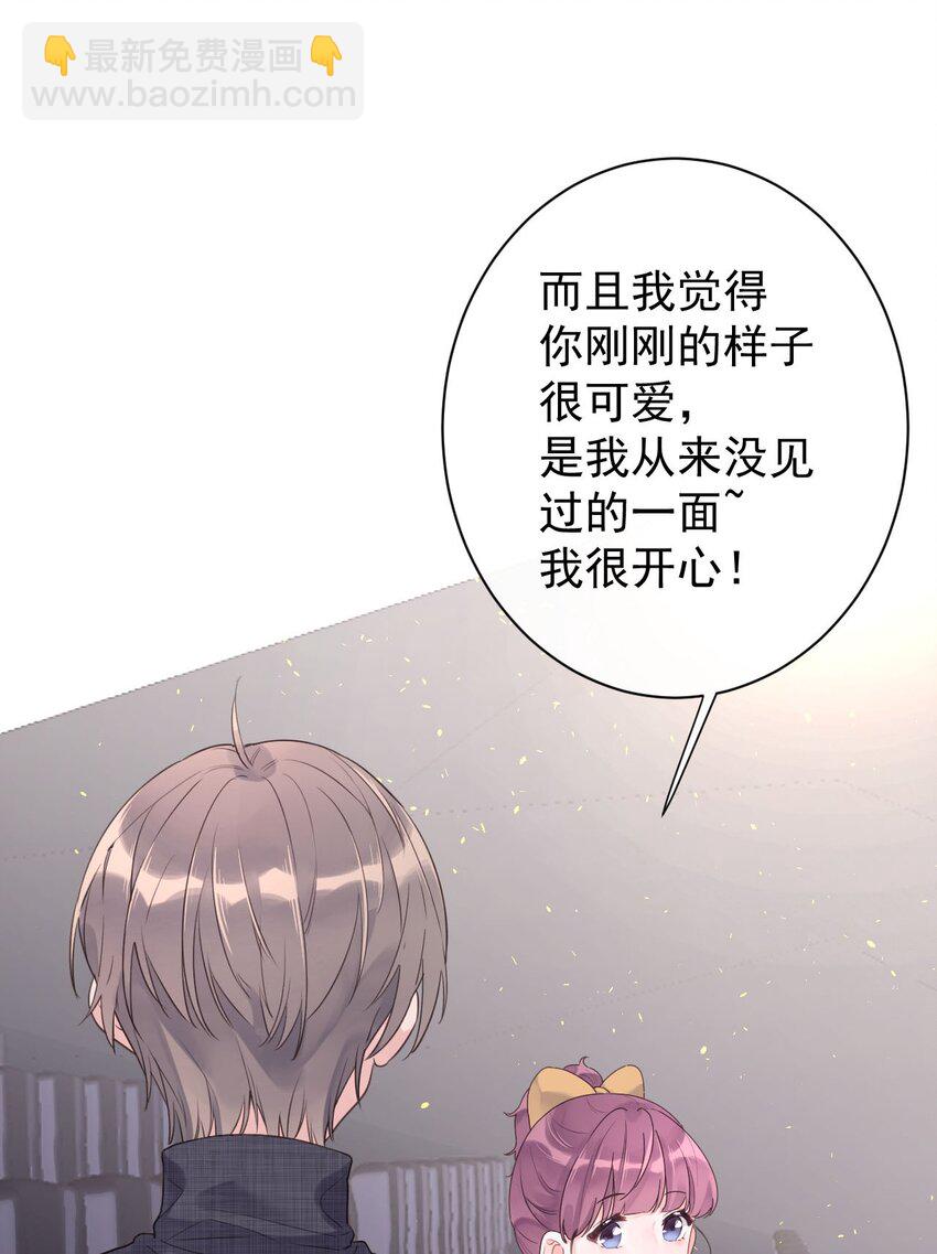 第30话 电影约会-第32话