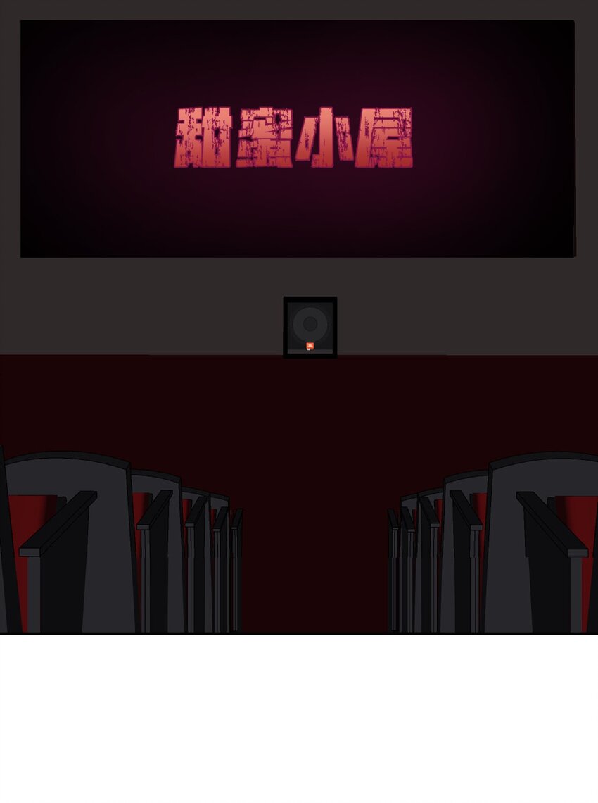 第30话 电影约会-第32话