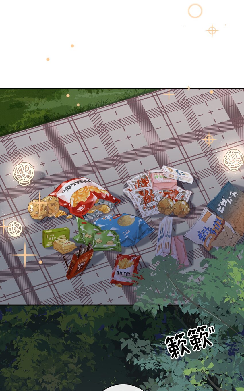 第32话 不请自来-第34话