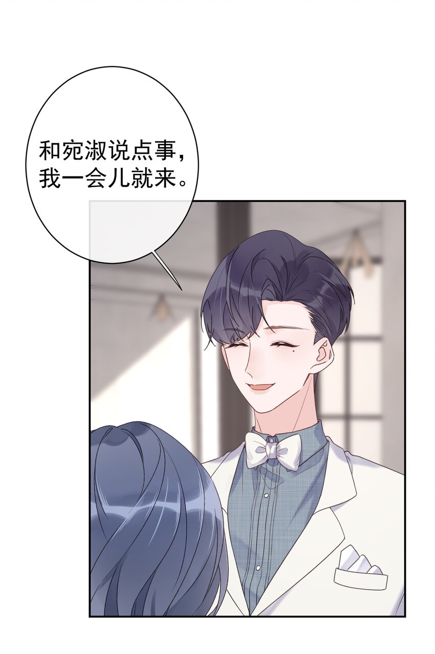 第34话 身不由己？！-第36话