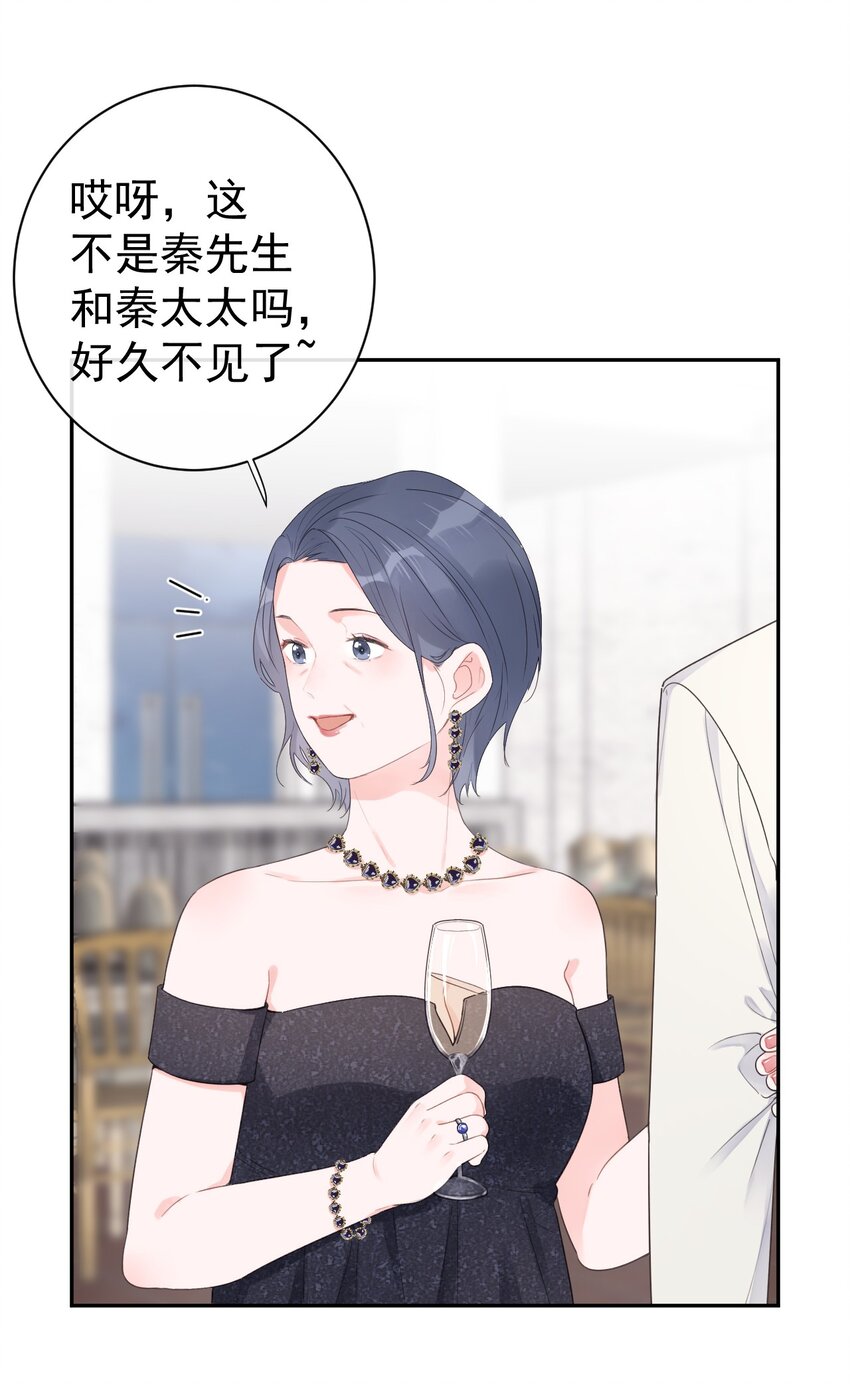 第34话 身不由己？！-第36话