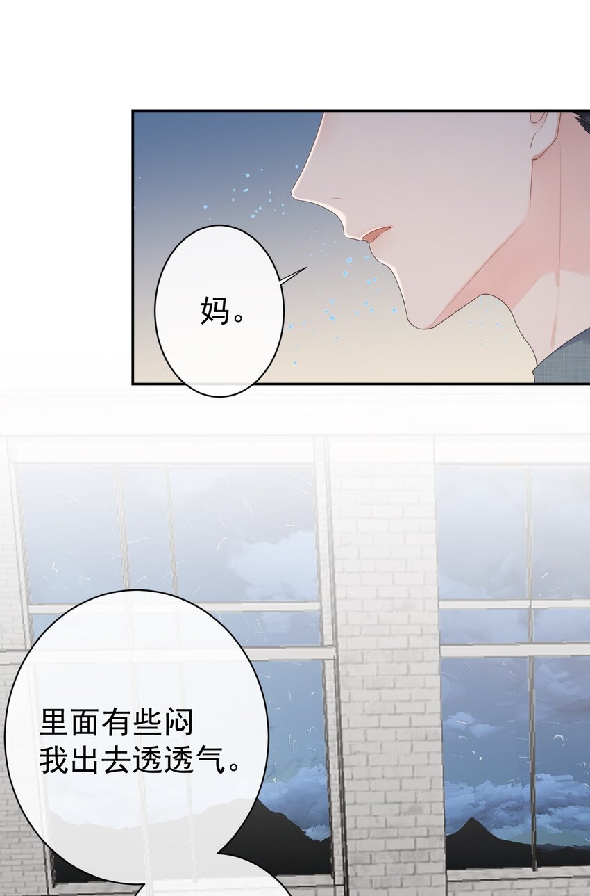 第34话 身不由己？！-第36话