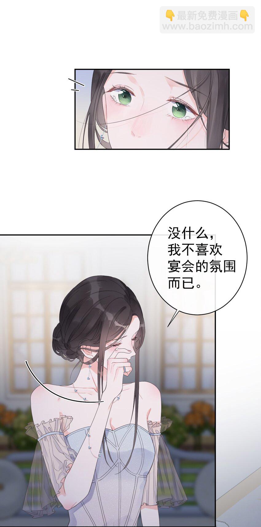 第34话 身不由己？！-第36话