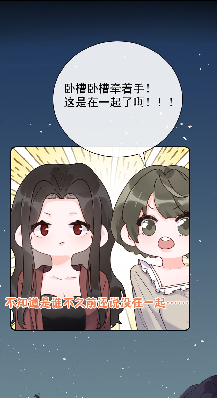 第34话 身不由己？！-第36话