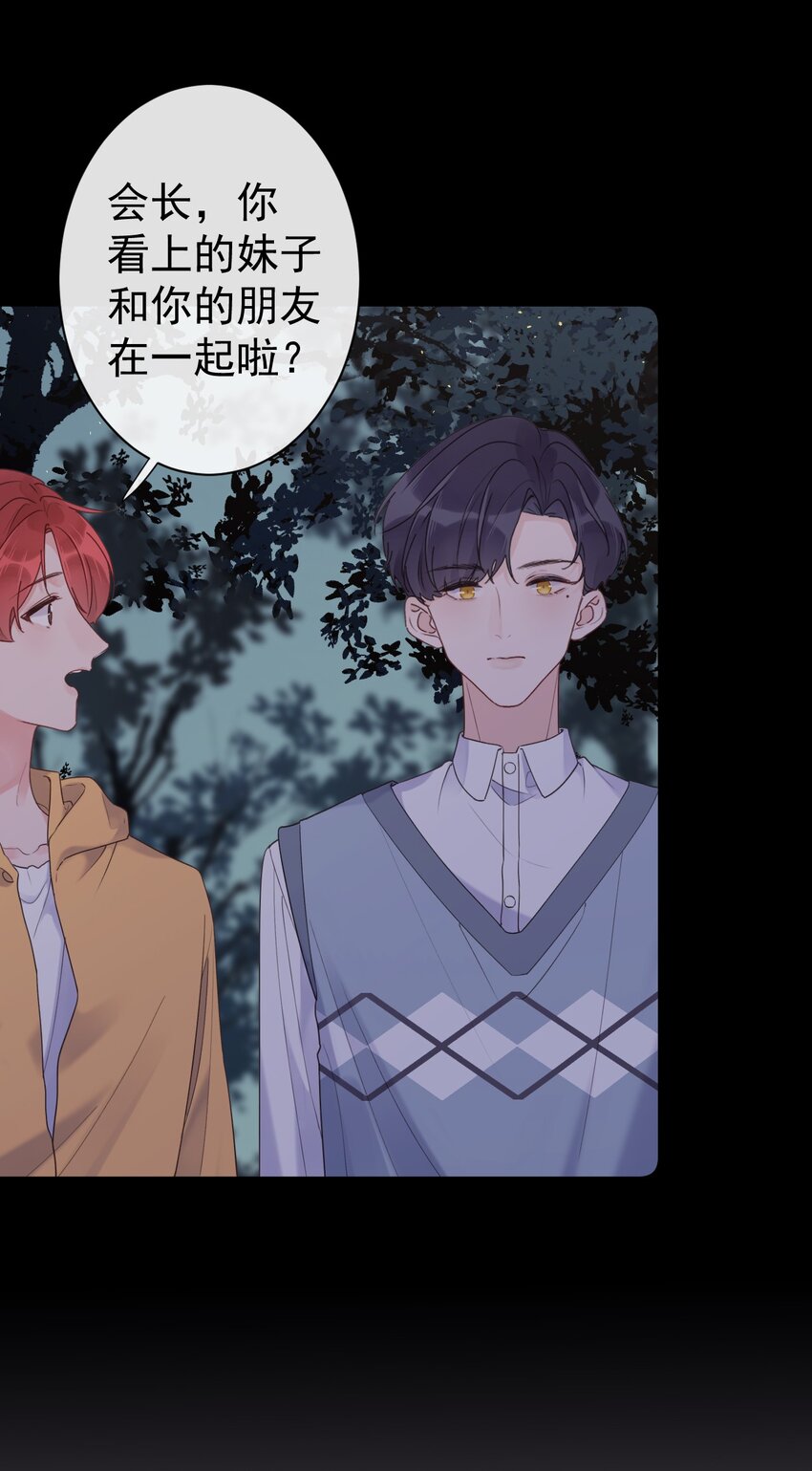 第34话 身不由己？！-第36话