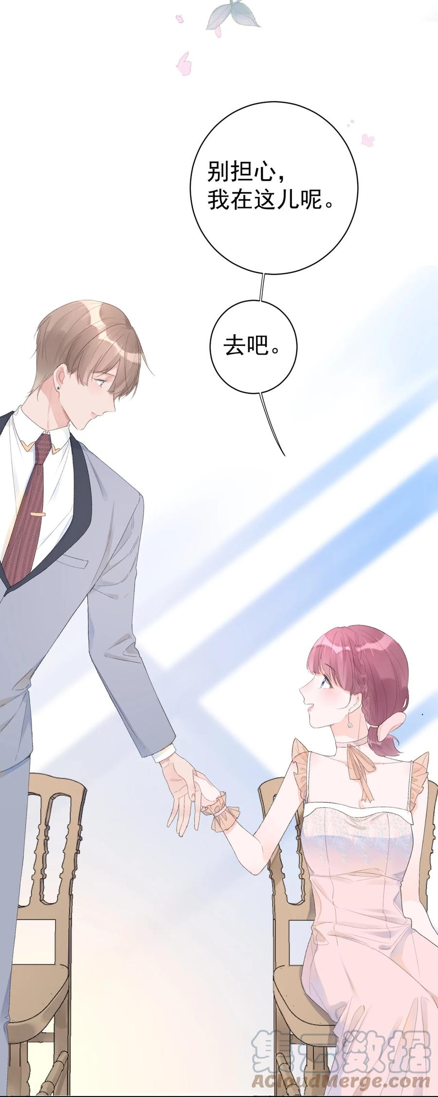 第36话 我的坚持-第38话