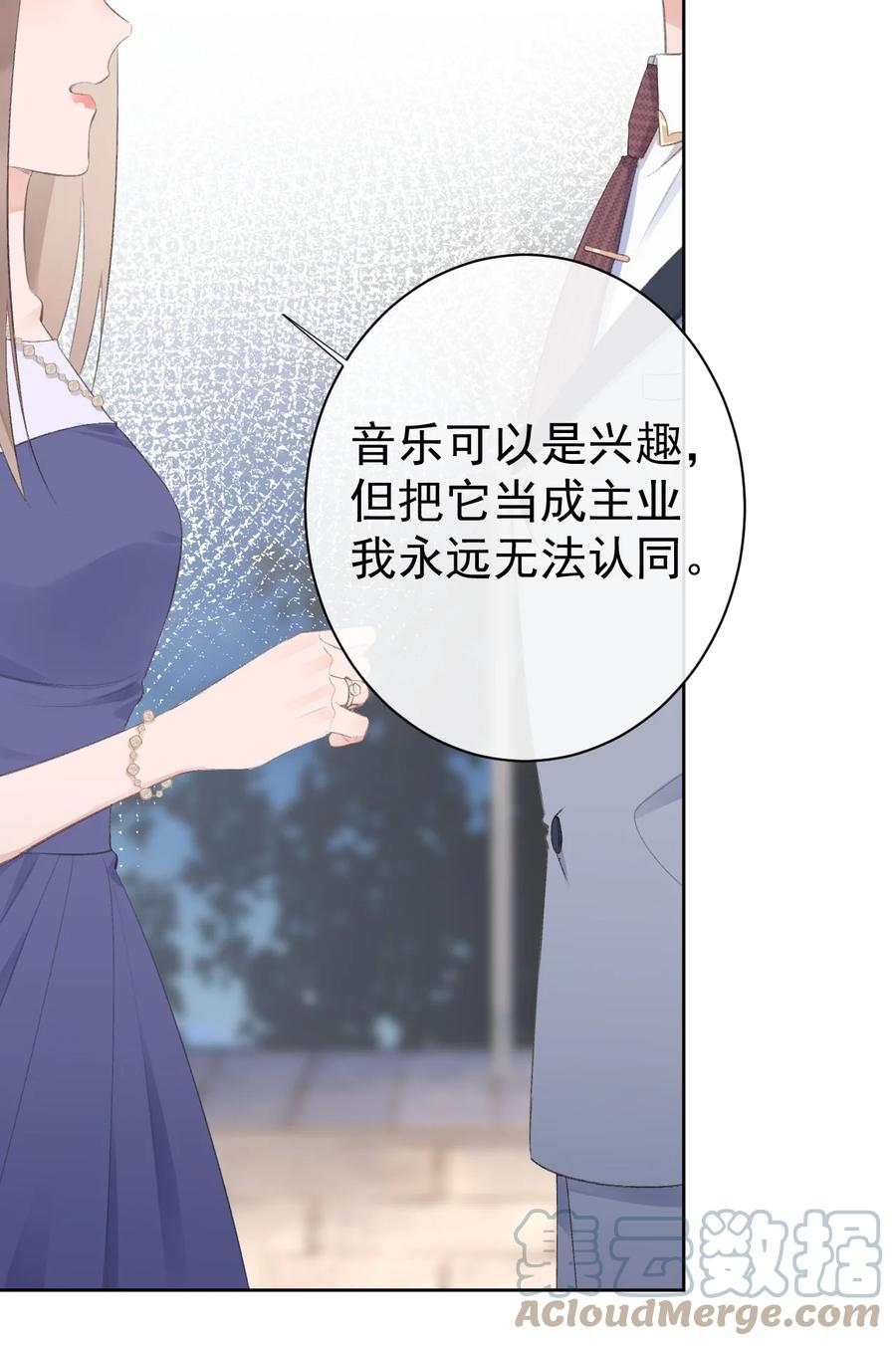 第36话 我的坚持-第38话