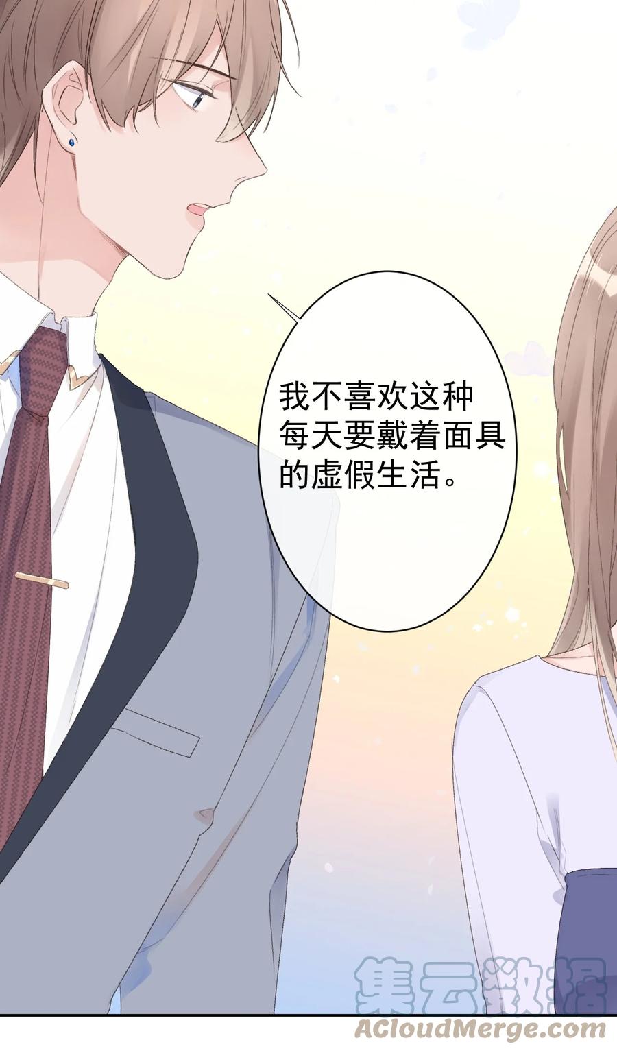 第36话 我的坚持-第38话