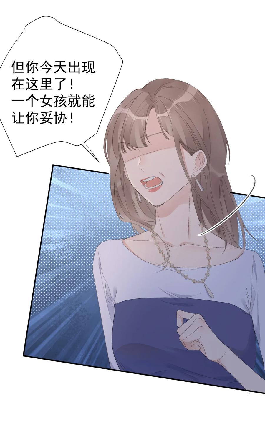 第36话 我的坚持-第38话