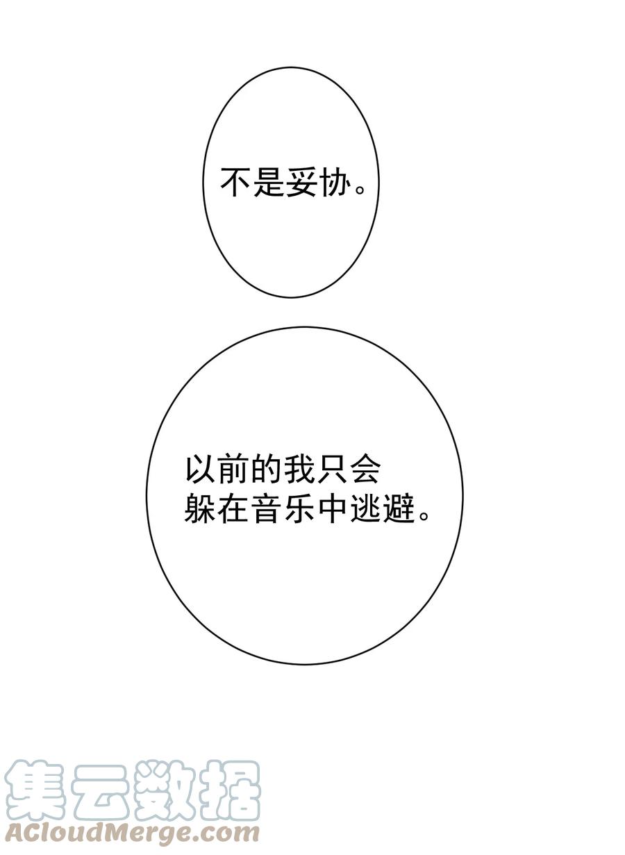 第36话 我的坚持-第38话