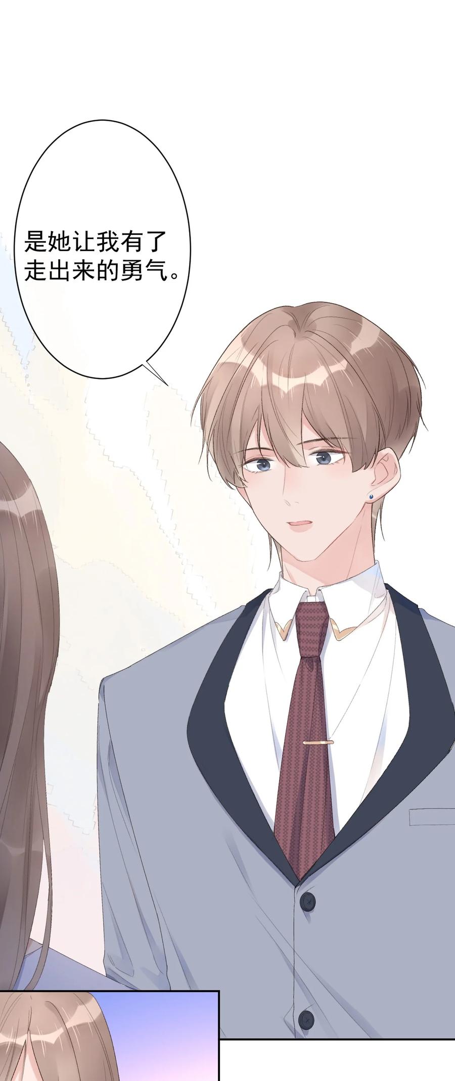 第36话 我的坚持-第38话