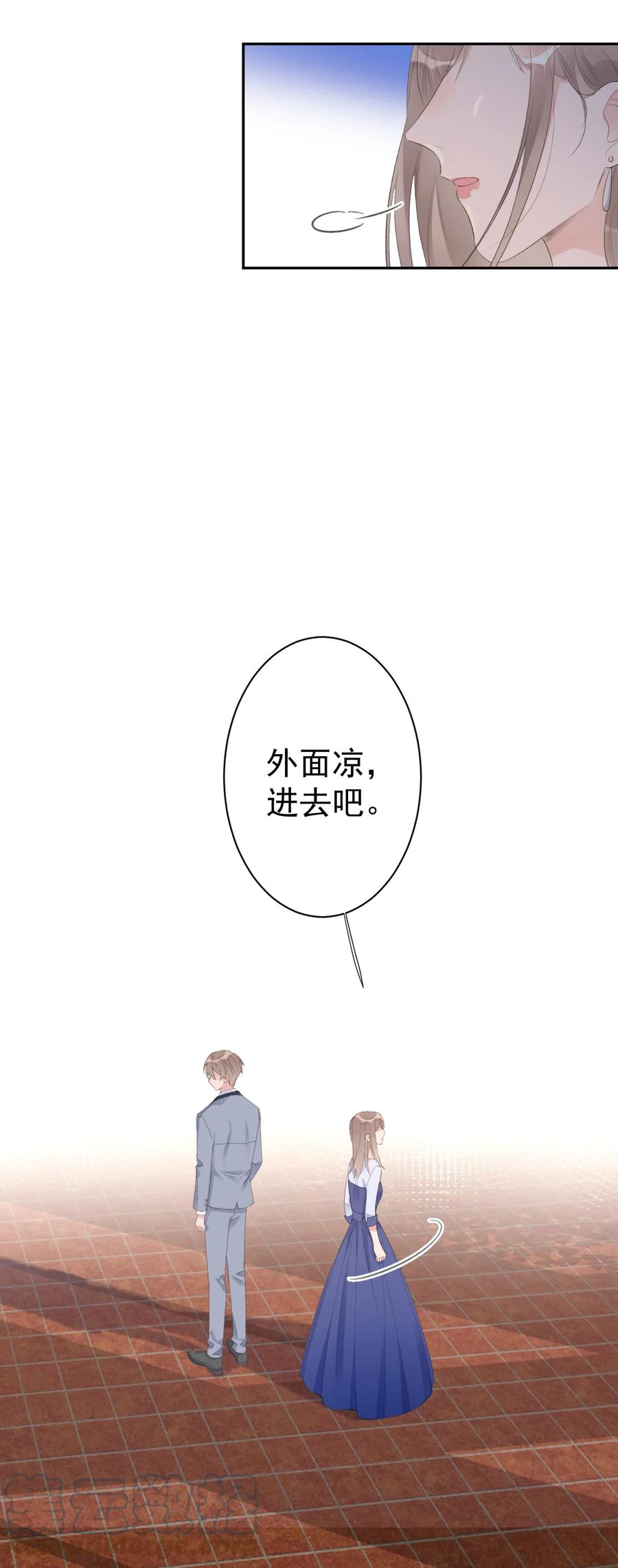 第36话 我的坚持-第38话