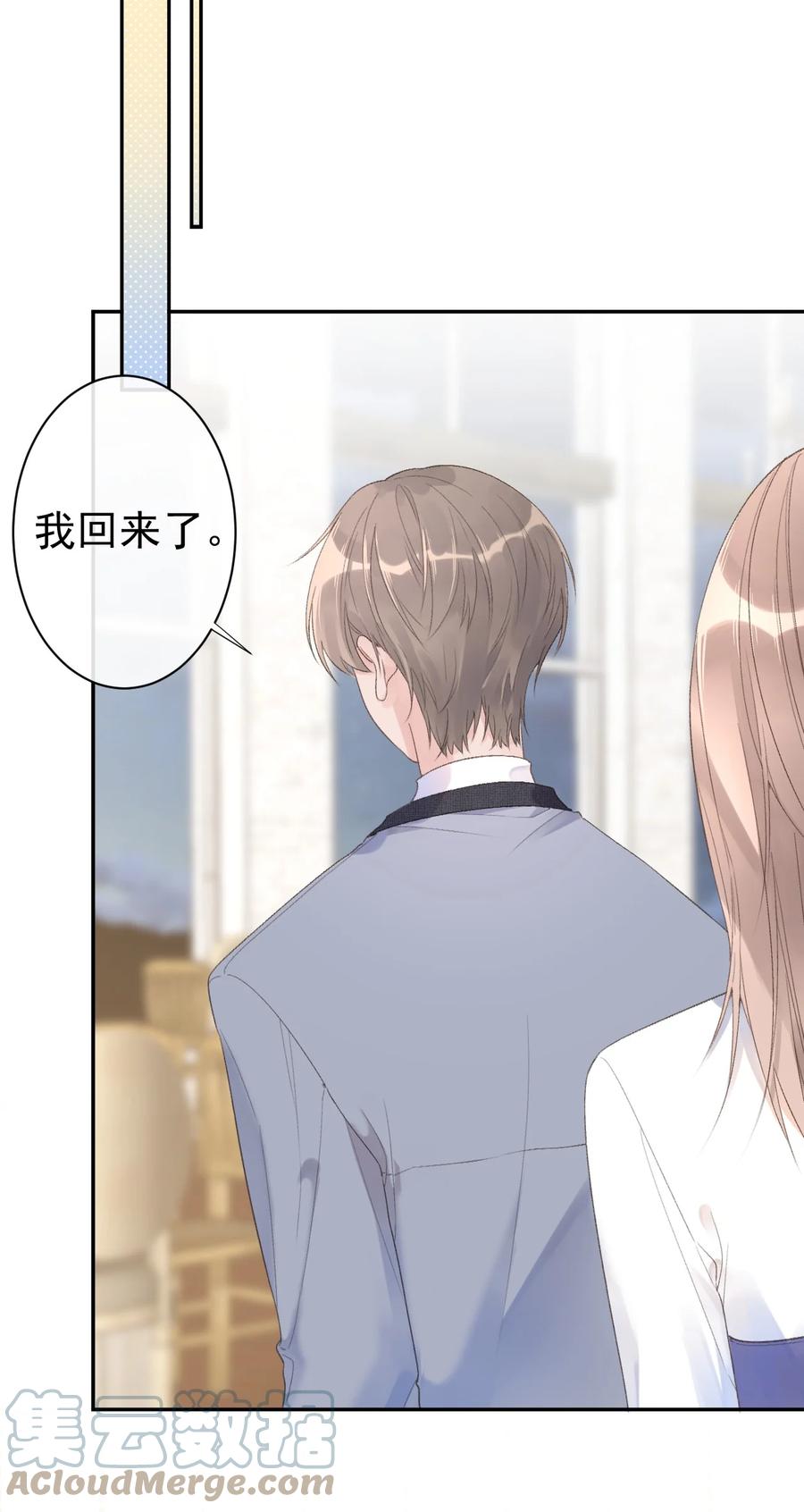 第36话 我的坚持-第38话