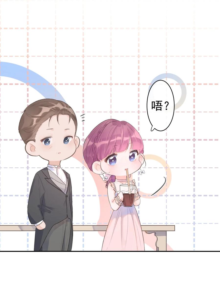 第36话 我的坚持-第38话