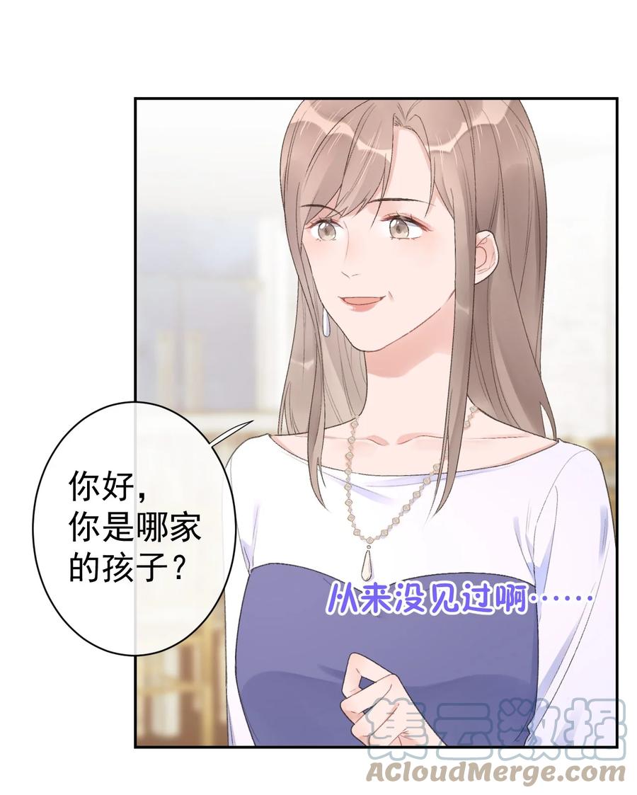 第36话 我的坚持-第38话