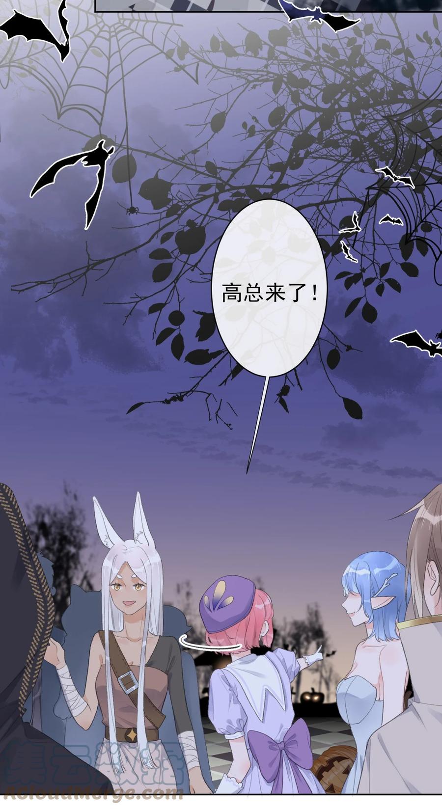 第38话 游戏的魅力-第40话