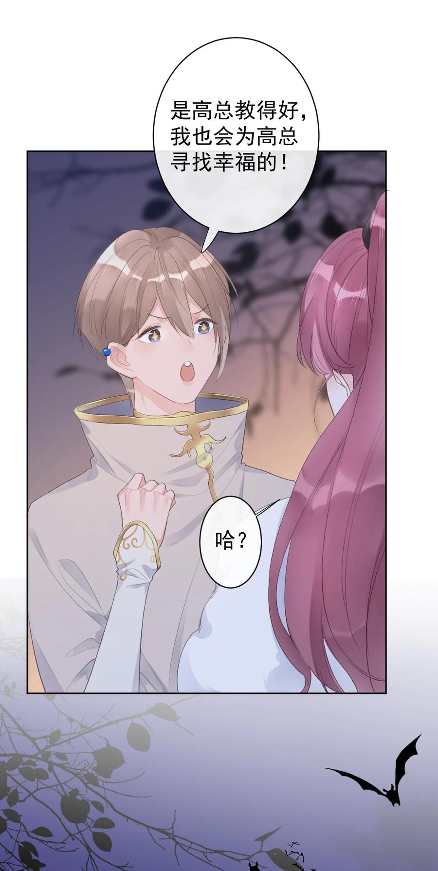 第38话 游戏的魅力-第40话