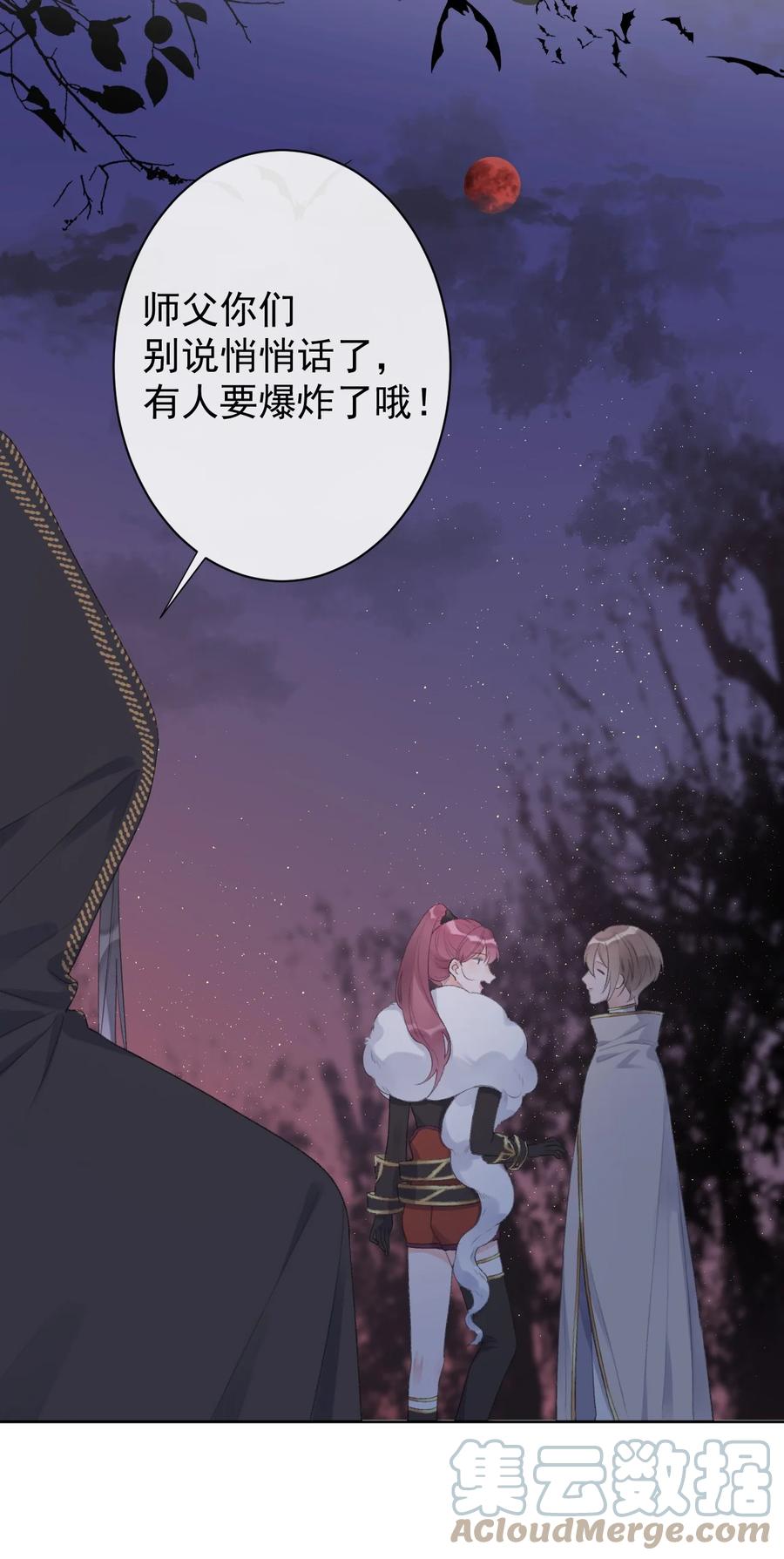 第38话 游戏的魅力-第40话