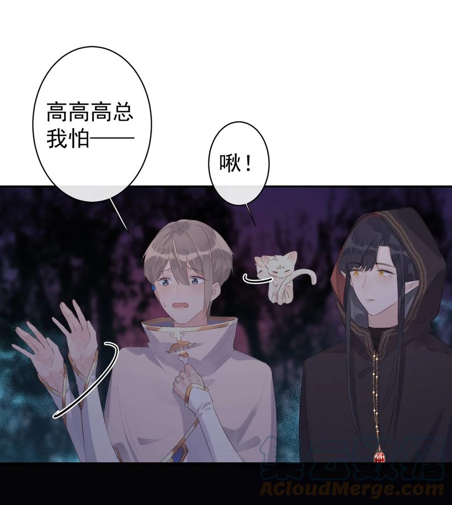 第38话 游戏的魅力-第40话