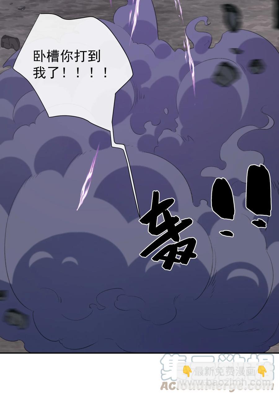 第38话 游戏的魅力-第40话