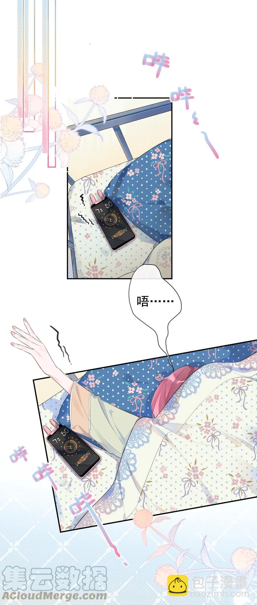 第38话 游戏的魅力-第40话